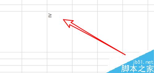 Excel2019怎么打大于等于号？Excel2019输入大于等于号方法