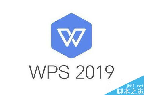 WPS2019怎么制作双斜线表头？