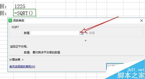 wps2019怎么计算数字的开方？wps2019函数SQRT使用方法