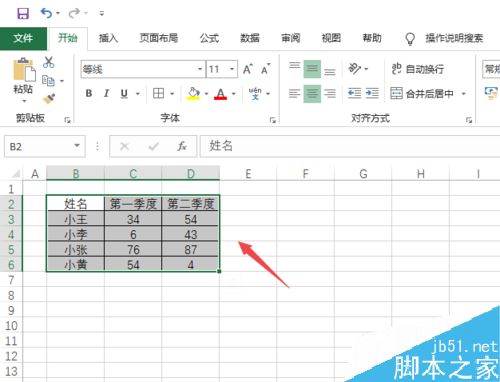 Excel2019怎么制作箱形图？Excel2019箱形图制作教程