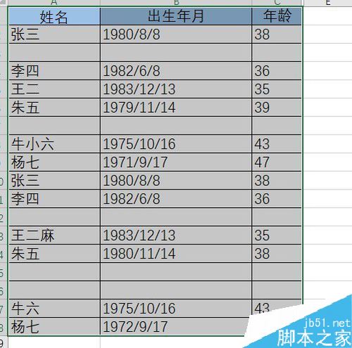 Excel2019如何批量删除表格中的空白行？