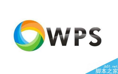 wps2019如何将表格中的数据从高到低依次排序？