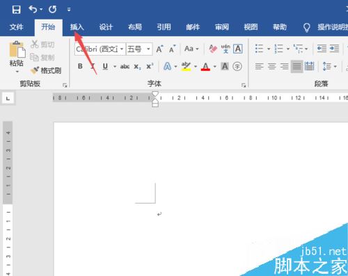 Word2019怎么插入视频？Word2019插入视频教程