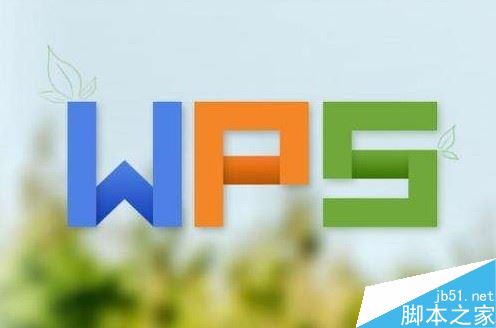 wps2019文档如何进入写作模式？