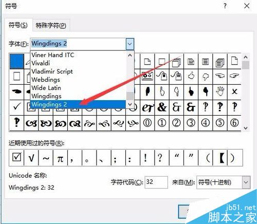 Excel2019怎么在方框内打勾？Excel2019输入打勾方框教程