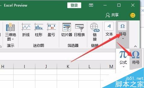 Excel2019怎么在方框内打勾？Excel2019输入打勾方框教程