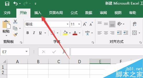 Excel2019怎么在方框内打勾？Excel2019输入打勾方框教程