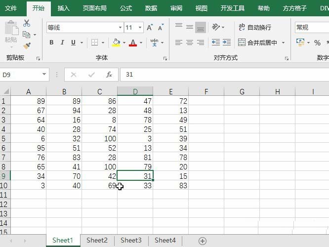 Excel单个工作表怎么放到未打开工作簿开头位置?
