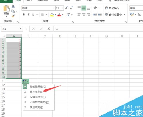 Excel2019怎么设置下拉数字递增？Excel2019自动填充序列教程