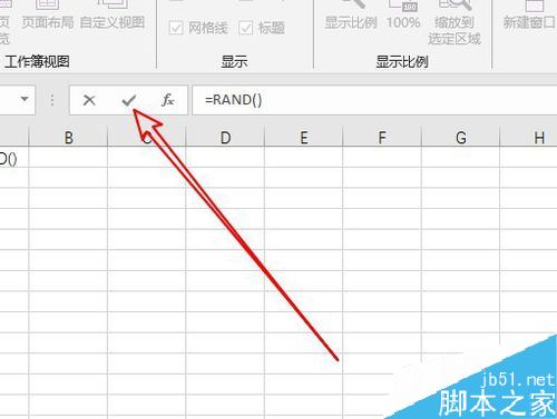 Excel2019怎么自动生成随机数据？Excel2019生成随机数据教程