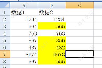 进行颜色填充