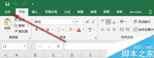 Excel2019怎么添加分析工具库功能？