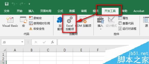 Excel2019怎么添加分析工具库功能？