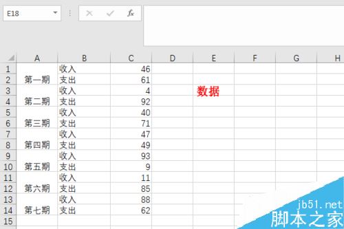 Excel2019函数MINIFS怎么用？Excel2019函数MINIFS使用教程