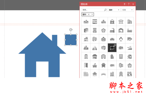 PPT怎么设计出插画型目录?PPT设计出插画型目录的图文解析