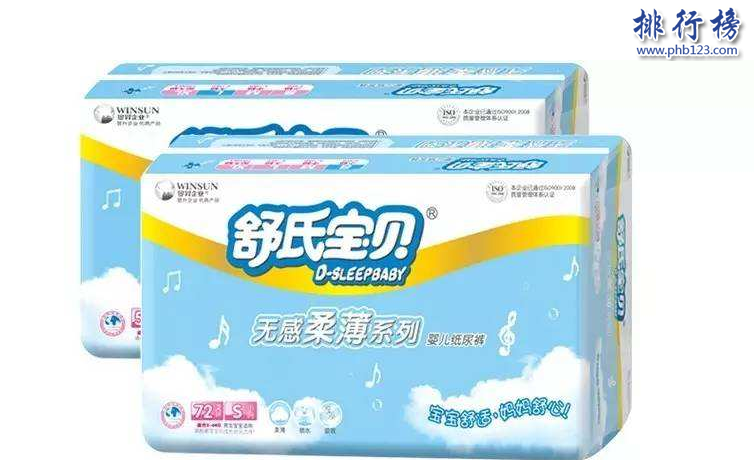 婴儿尿不湿哪个牌子好？中国婴儿尿不湿品牌排行榜