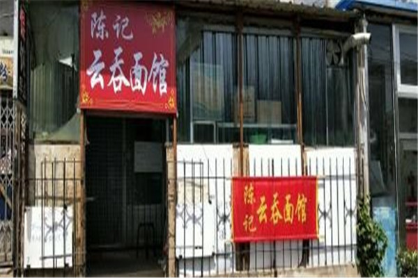 河源十大小吃快餐店排名：街边旺上榜，多家老字号