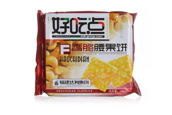 休闲食品十大排行榜