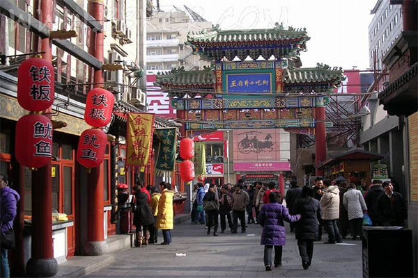 北京十大吃货必去地点 平安大街上榜,王府井名气第一