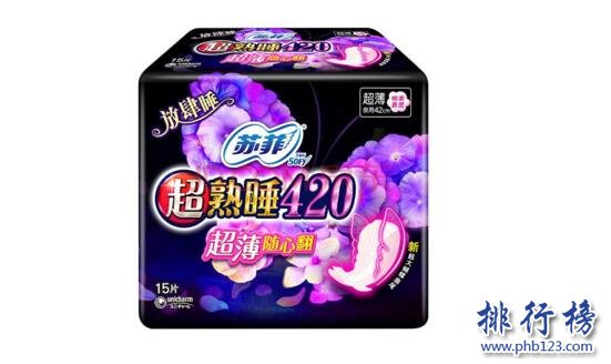 【推荐】卫生巾品牌最好前10家,卫生巾什么牌子最安全(品牌大全)