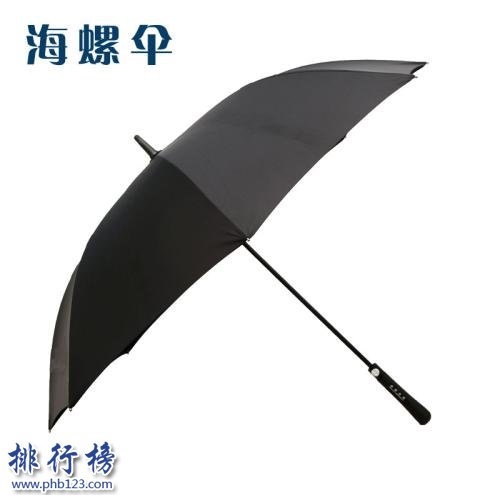2018中国雨伞十大名牌 国内雨伞哪个牌子好