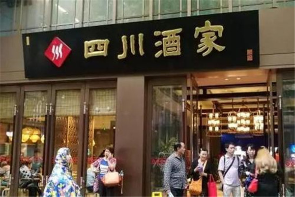 南京十大川菜馆排名：茅庐上榜，第9十多年老店