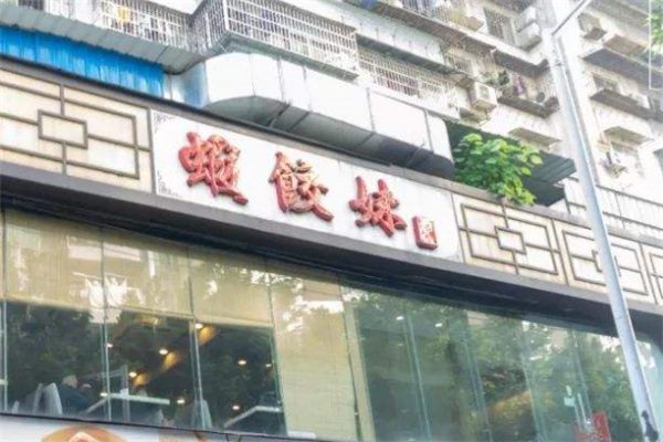 北京十大粤菜馆排行榜：粤溪菜馆上榜，第七非常的地道