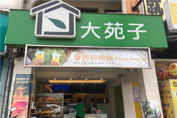 上海好喝的奶茶店排行