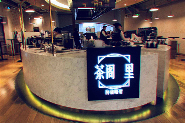 上海好喝的奶茶店排行