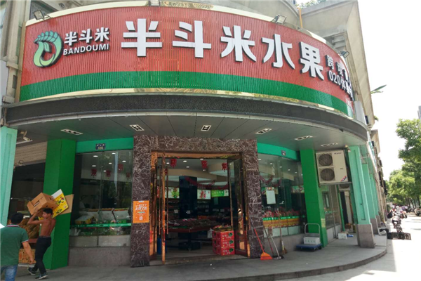 水果店加盟10大品牌排行榜 果唯伊水果上榜第二水果优质