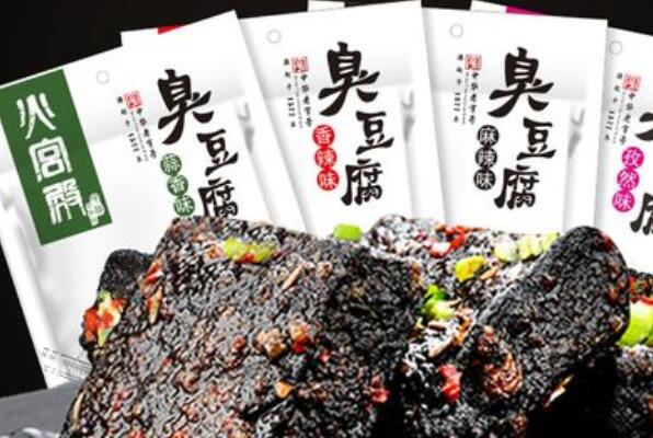 2021即食臭豆腐品牌排行榜 良品铺子垫底,火宫殿排名第一