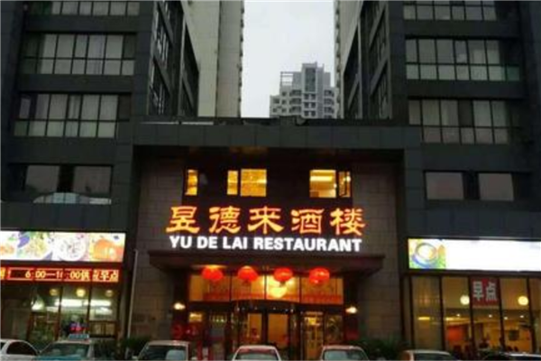 天津本地人最喜欢的美食店