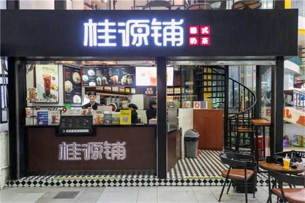 魔都排名前十的奶茶店