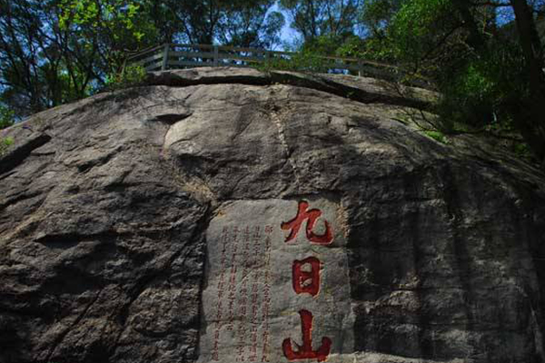 南安十大好玩景区