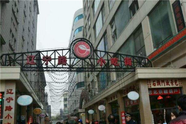 天津五大最正宗的美食街