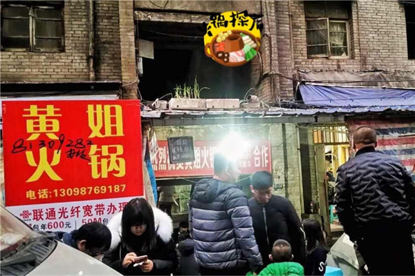 重庆旅游必吃的火锅店排名