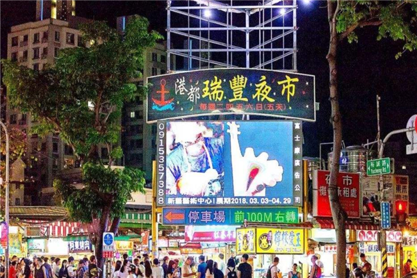 台湾10大人气夜市排名
