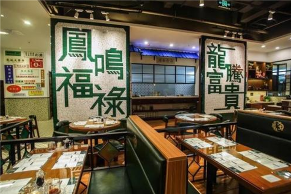 魔都港式茶餐厅排名