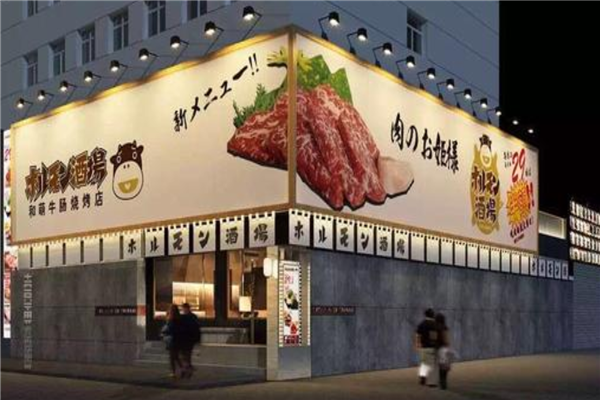 魔都必吃的6家日式烤肉