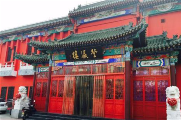 天津本地人最爱去的老字号餐馆