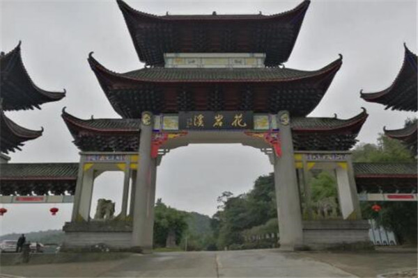 常德最好玩的地方推荐 常德好玩的地方排行榜