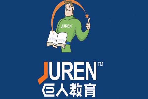 中国十大教育培训机构排名 巨人教育上榜，第一名耳熟能详