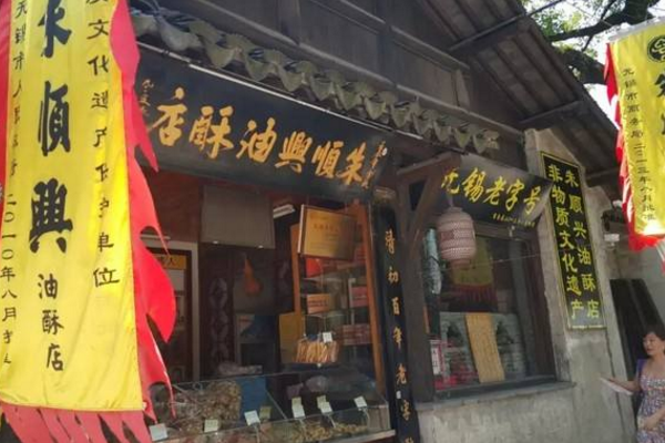 无锡八大老字号饭店 正宗无锡美食，个个都是百年老店