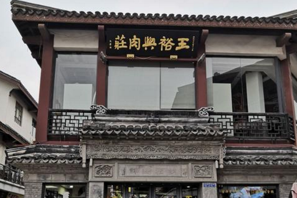 无锡八大老字号饭店 正宗无锡美食，个个都是百年老店