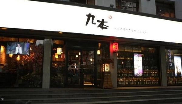 新乡十大情调餐厅,新乡浪漫适合约会的饭店