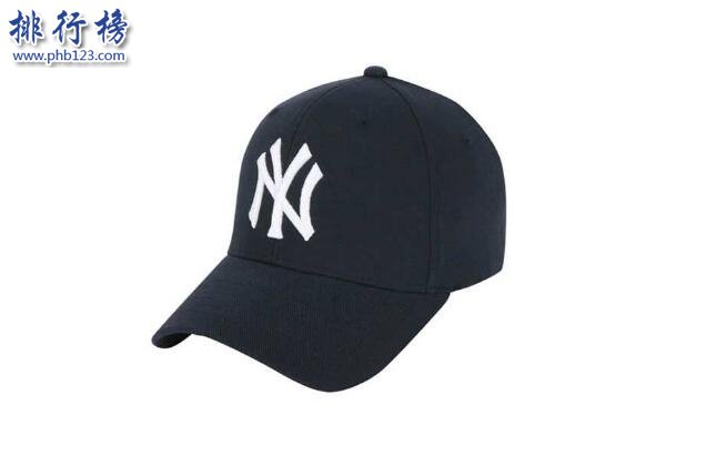 棒球帽哪个牌子好 棒球帽品牌排行榜推荐