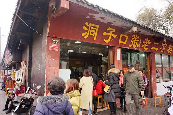 成都老字号正宗川菜馆，确认过眼神，都是想吃的店