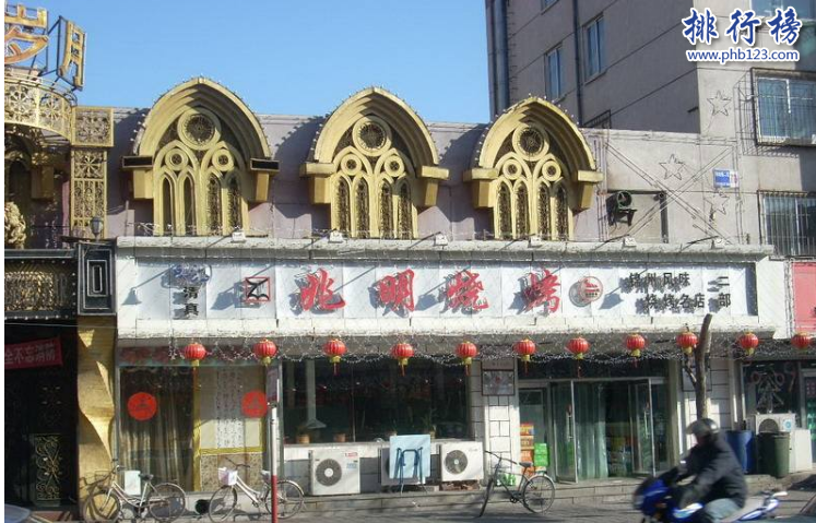 锦州烧烤哪家最好吃？锦州烧烤十大名店排名介绍