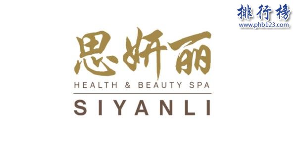 全国十大美容院排行榜 好的美容院品牌有哪些？