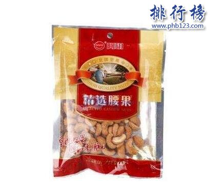 国内什么牌子的坚果好吃？中国坚果十大品牌 